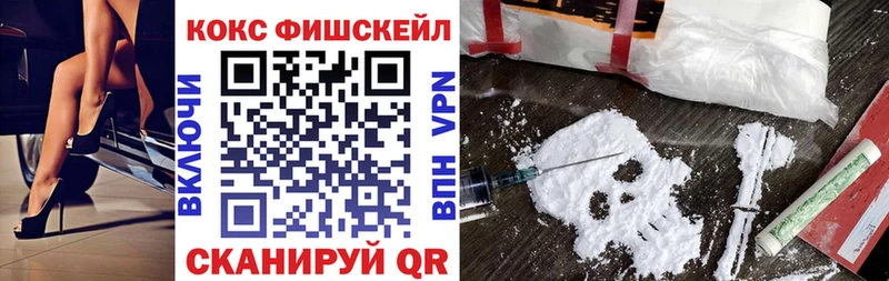 Магазины продажи наркотиков Велиж Codein  МЕФ  Гашиш  Марихуана 