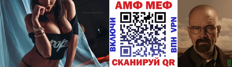 где купить наркоту  Велиж  АМФ VHQ 