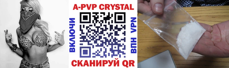 KRAKEN рабочий сайт  Велиж  A-PVP кристаллы 