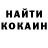 Амфетамин Розовый Kuci Maka