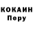 БУТИРАТ GHB Lauker 333