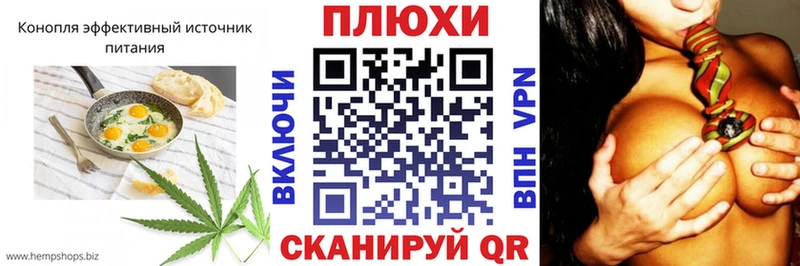Cannafood марихуана  где можно купить наркотик  Велиж 