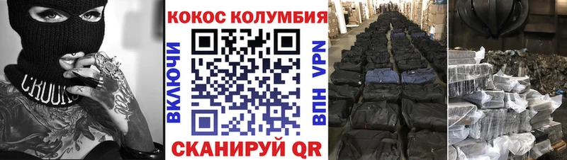 Cocaine Перу  кракен маркетплейс  Велиж 