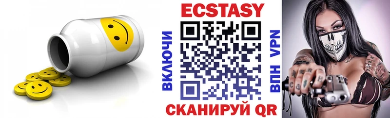 наркошоп  Велиж  KRAKEN маркетплейс  Ecstasy таблы 