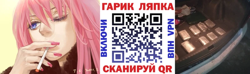 ГАШИШ хэш  Велиж 