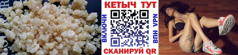 КЕТАМИН VHQ  наркотики  Велиж 