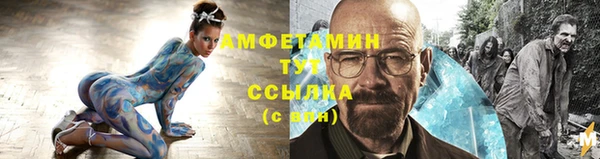 прущий лед Покровск