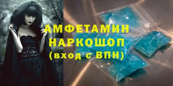 дживик Богородск
