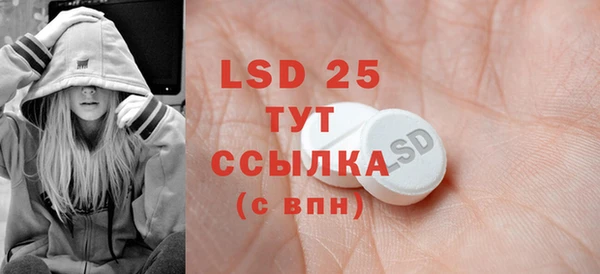 спиды Белокуриха