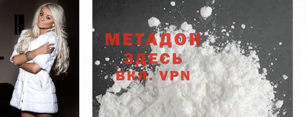 первитин Богородицк