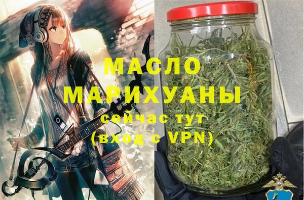 первитин Богородицк