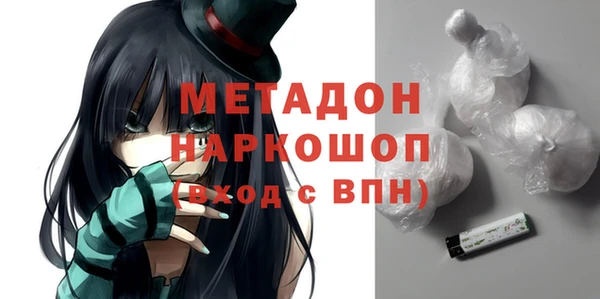 первитин Балахна