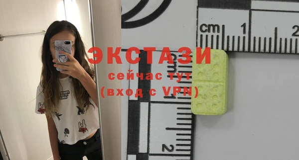стафф Горняк
