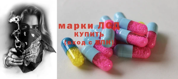 спиды Белокуриха