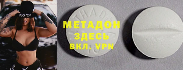 первитин Богородицк