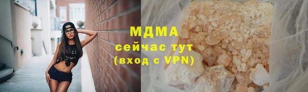 тгк Балабаново