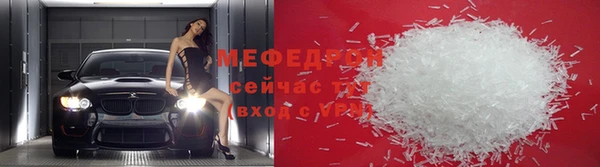 марихуана Горнозаводск