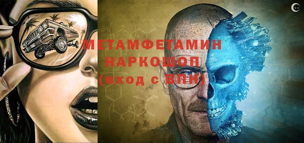первитин Богородицк