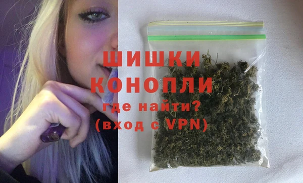 спиды Белокуриха