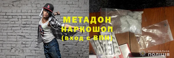 наркотики Белоозёрский