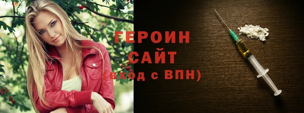 спиды Белокуриха