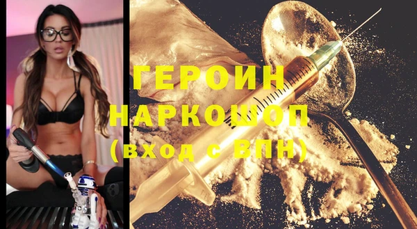 2c-b Протвино