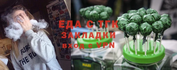 спиды Белокуриха