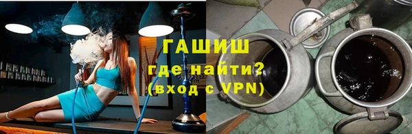 молекула духа Баксан