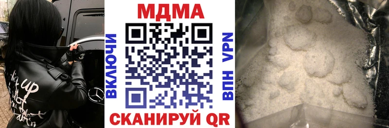 МДМА VHQ  Велиж 