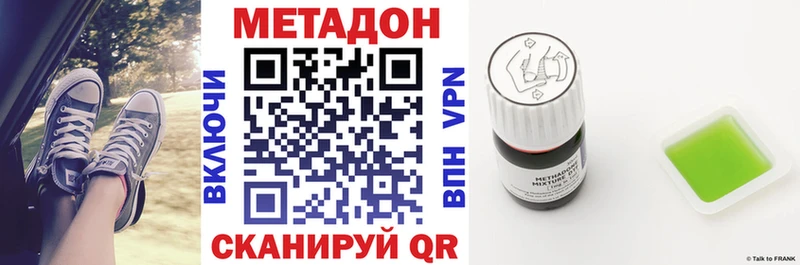 купить сайты Велиж Метадон кристалл