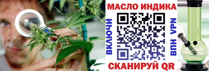 darknet клад  Велиж  ТГК гашишное масло  где найти наркотики 